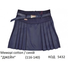 SuzieЮб 116-140(134)меморі Спідниця Юб39705-17 "ДЖЕЙН" синій 116-140 5 р.