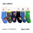 YO Шкарпетки для хлопчика SKA-0002C/SKA-06  Baby з ABS мікс кольорів  14-16//23-26  6(3) шт