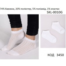 YO Шкарпетки для дівчинки SKL-0010G короткі  АЖУР СІТКА  БІЛИЙ   23-26/31-34  . 6(3)шт