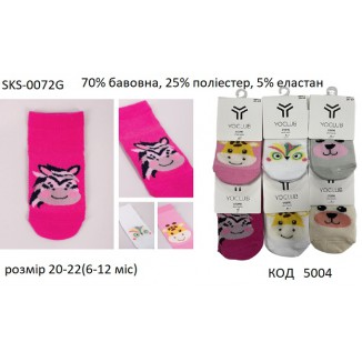 YO Шкарпетки для дівчинки СІТКА  SKA-0072G Комп,МАЛЮНОК  0-3//6-9  . 6(3)шт