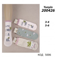 ArtiKatamino Шкарпетки бавовняні для дівчинки МАЛЮНОК 200426 МІКС кольорів  12(3) шт.