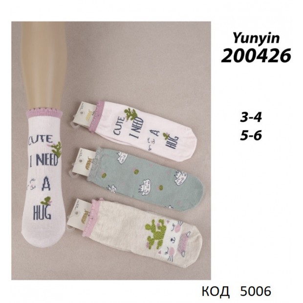 ArtiKatamino Шкарпетки бавовняні для дівчинки МАЛЮНОК 200426 МІКС кольорів  12(3) шт.