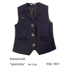 SuzieЖл шерсть Жилетка для дівчинки Жл08608 "ШАНТАЛЬ" синій 122-152 6(1)шт
