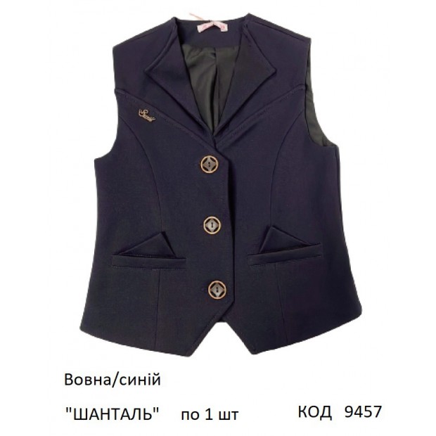 SuzieЖл шерсть Жилетка для дівчинки Жл08608 "ШАНТАЛЬ" синій 122-152 6(1)шт