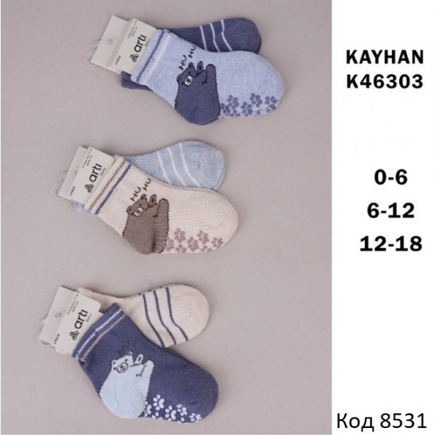 ArtiKatamino Шкарпетки бавовняні для хлопчика ясельні (1шт зABS+1шт без) K46303/палетка2шт  6(3) шт.