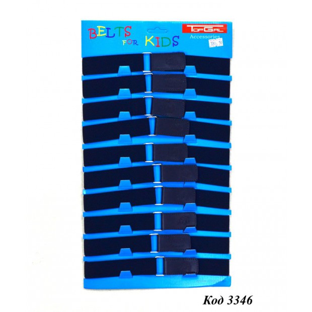 Topgal Ремінь  середній ЛИПУЧКА СИНІЙ однотон 10 шт