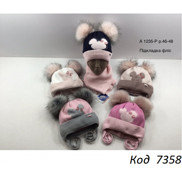 Grands  Шапка+шарф в'язана на флісі для дівчинки (на зав'язках) А-1235 P  46-48  1(2) шт.