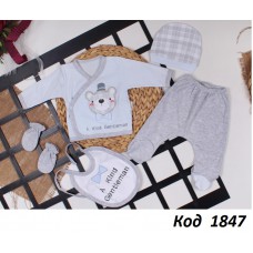 Tr Набір для новонароджених Tiasis1333  5 предметів інтерлок 62 р. 1 шт.