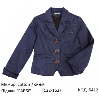 SuzieПд 122-152меморі Піджак для дівчинки Жк14605 "ГАББІ" синій 122-152 6р.
