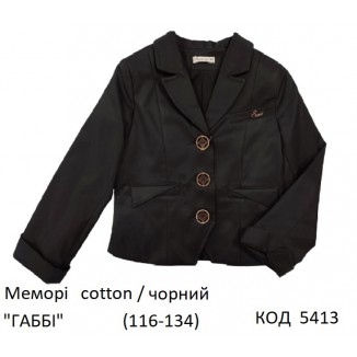 SuzieПд 116-134меморі Піджак для дівчинки Жк14605 "ГАББІ" чорний 116-134 4р.