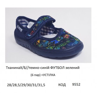 Realpaks В'єтнамки жіночі СЛВЖ-01 "БАЛІ" 36-41   6пар