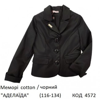 SuzieПд 116-140меморі Піджак для дівчинки ЖК18705-17 "АДЕЛАЇДА" чорний 116-140 5р.