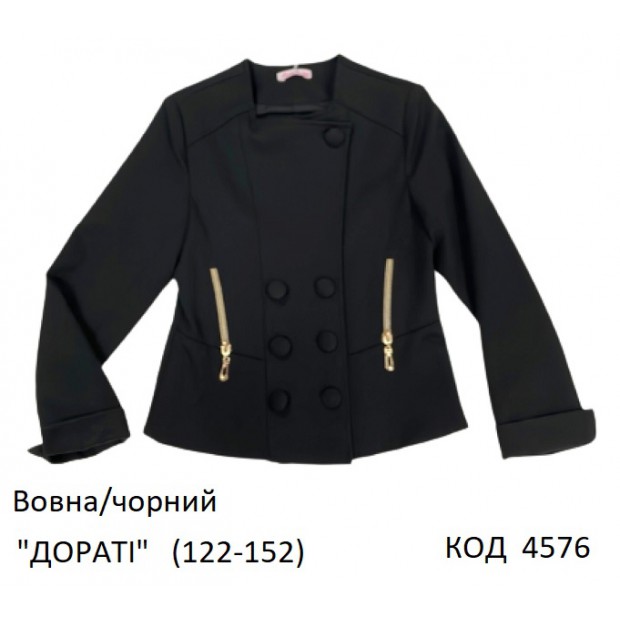 SuzieПд 122-152шерсть Піджак для дівчинки Жк06508 "ДОРАТІ" чорний 122-152 6 шт.