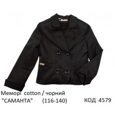 SuzieПд 116-140меморі Піджак для дівчинки ЖК20705-17 "САМАНТА" чорний 116-140 5р.