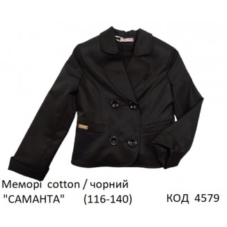 SuzieПд 116-140меморі Піджак для дівчинки ЖК20705-17 "САМАНТА" чорний 116-140 5р.