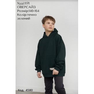 Hart Худі 2-х нитка 140-164 для УНІ 1171 5(3)шт.