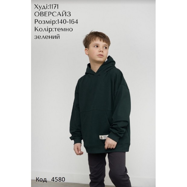 Hart Худі 2-х нитка 140-164 для УНІ 1171 5(3)шт.