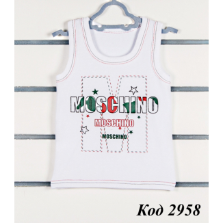 МС Майка кулір стрейч для хлопчика Moschino 80,92,104,116  5(3)шт.