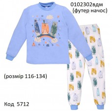 ТТ Пижама футер для хлопчика 116,122,128,134   0102302вдм      4 шт