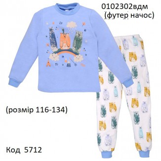 ТТ Пижама футер для хлопчика 116,122,128,134   0102302вдм      4 шт