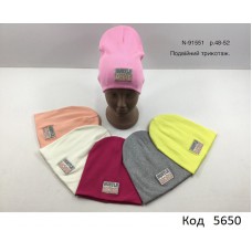 Viva Шапка подвійна для дівчинки N-91551  48-52    5шт