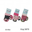 YO Шкарпетки для дівчинки SKC-TOYS Baby з іграшкою   6(3) шт.