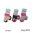 YO Шкарпетки для дівчинки SKC-TOYS Baby з іграшкою   6(3) шт.