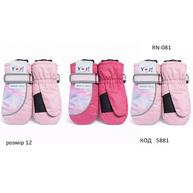 YO Рукавиці для дівчинки плащівка 12/RN-081  розмір 12(016)  6(3) шт