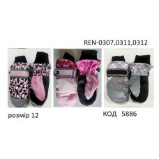 YO Рукавиці для дівчинки плащівка 12/REN-0307,0311,0312  розмір 12  3 шт