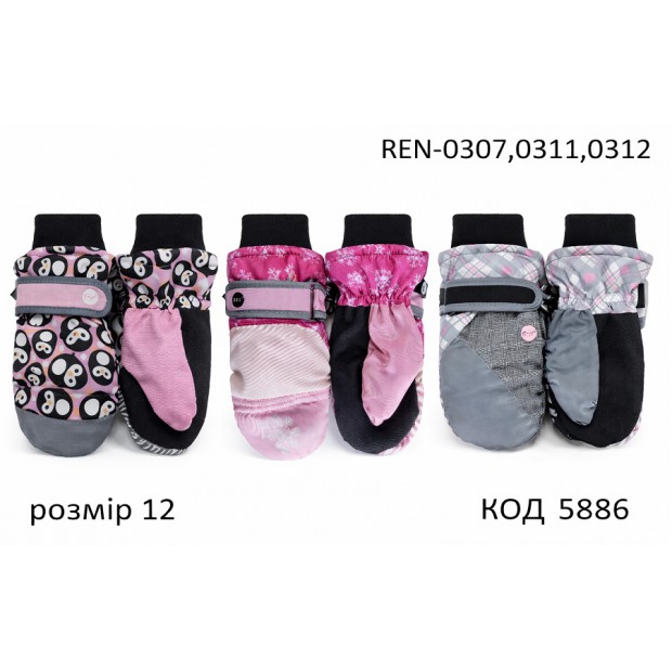 YO Рукавиці для дівчинки плащівка 12/REN-0307,0311,0312  розмір 12  3 шт