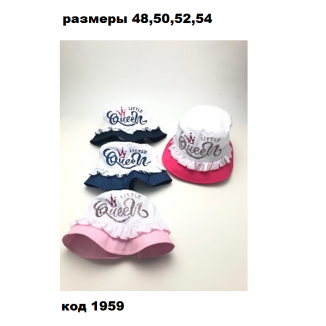 KlimaniПанама девочка "ВЕРОНИКА" 48,50,52,54  CM 4шт