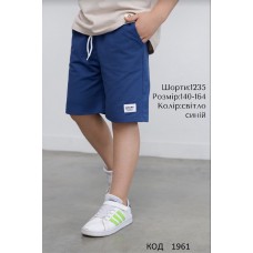 Hart Шорти 2-х нитка 140-164 для хлопчика  1235   5(4)шт.