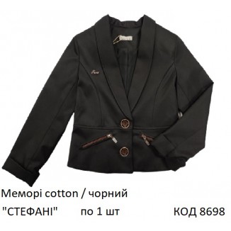 SuzieПд меморі Піджак для дівчинки Жк12605 "СТЕФАНІ" чорний 140-158 1 шт