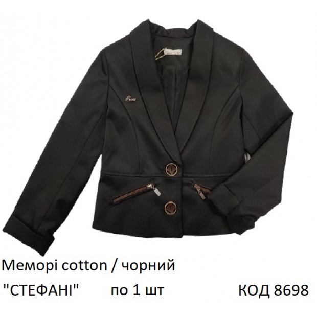 SuzieПд меморі Піджак для дівчинки Жк12605 "СТЕФАНІ" чорний 140-158 1 шт