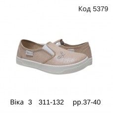 Waldi(37-40)  ВІКА-3     311-132     37-39   6(5)шт