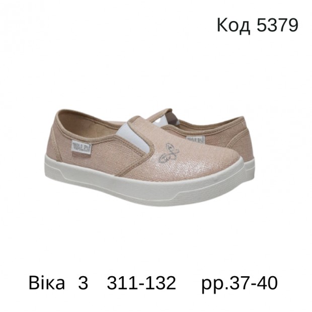 Waldi(37-40)  ВІКА-3     311-132     37-39   6(5)шт