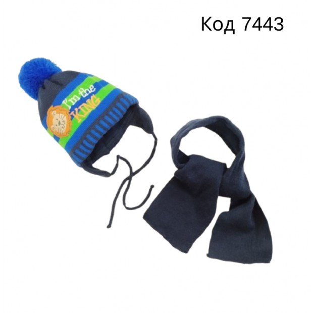Grands  Шапка+шарф в'язана на ізософті для хлопчика (на зав'язках) А820-ST  44-46 1 шт.