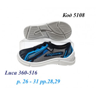 Waldi(26-31)х  LUCA печать     360-516 8 шт