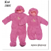 Ch Комбінезон плащівка для дівчинки синтапон на трикотажі Boom  62,68,74   3(1)шт.