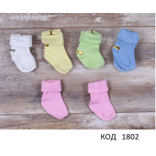Tr Шкарпетки для новонароджених Sullun 016 однотонні резинка 12шт