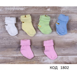 Tr Шкарпетки для новонароджених Sullun 016 однотонні резинка 12шт