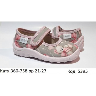 Waldi(21-27)д  КАТЯ друк     360-491   7 шт