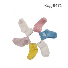 Tr Шкарпетки для новонароджених Sullun 115 щільна в'язка Аксесуар мікс 12 шт.