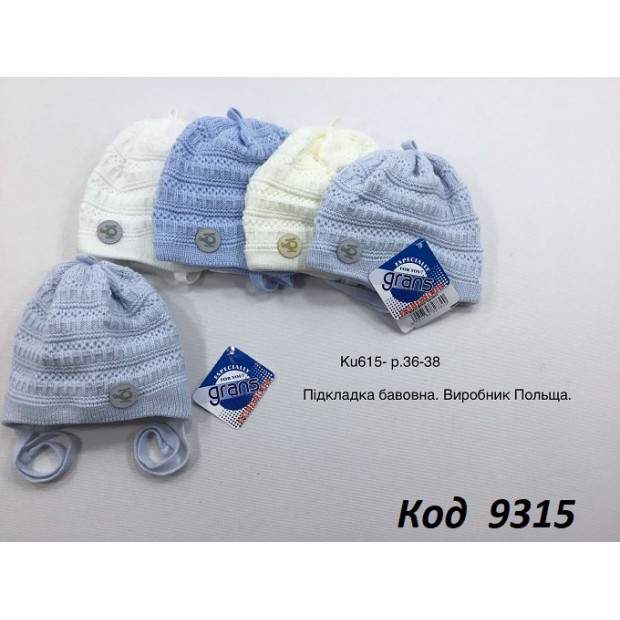 Grands Шапка в'язана на трикотажі для хлопчика (на завязках) Ku615  36-38  5 шт