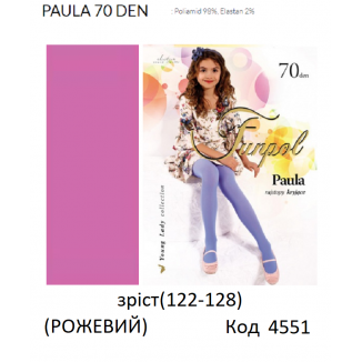 ,FR Колготки капронові PAULA  70DEN 122-128/134-140 кольорові  1шт