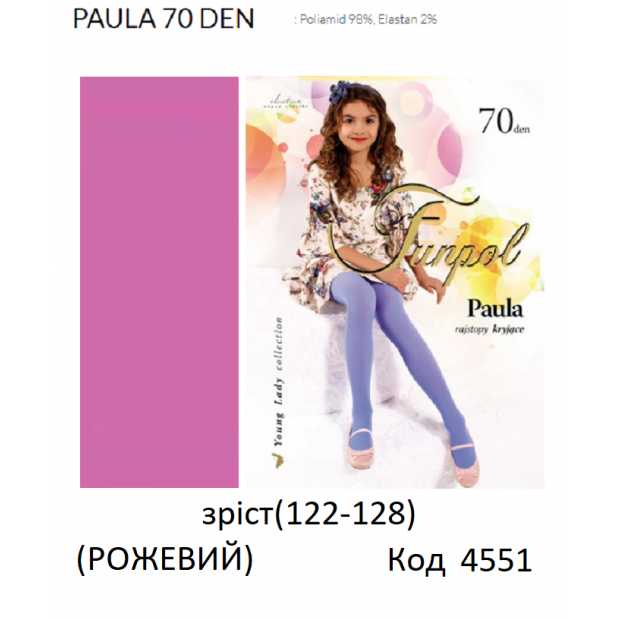 ,FR Колготки капронові PAULA  70DEN 122-128/134-140 кольорові  1шт