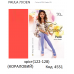 ,FR Колготки капронові PAULA  70DEN 122-128/134-140 кольорові  1шт