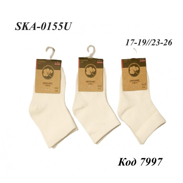 YO Шкарпетки дитячі SKA-0155U  ОРГАНІК МОЛОЧНИЙ   17-19//23-26  . 6(3)шт