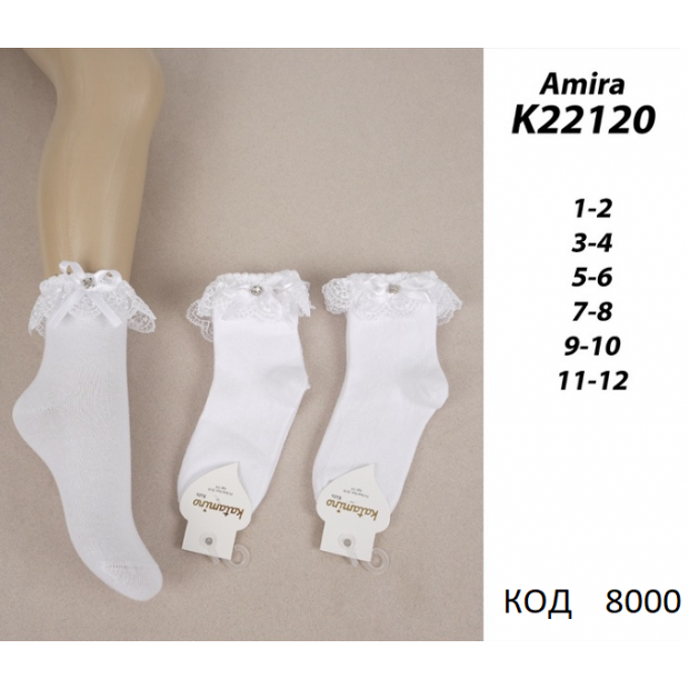 ArtiKatamino Шкарпетки бавовняні для дівчинки СВЯТКОВІ К22120 БІЛИЙ  12(3) шт.
