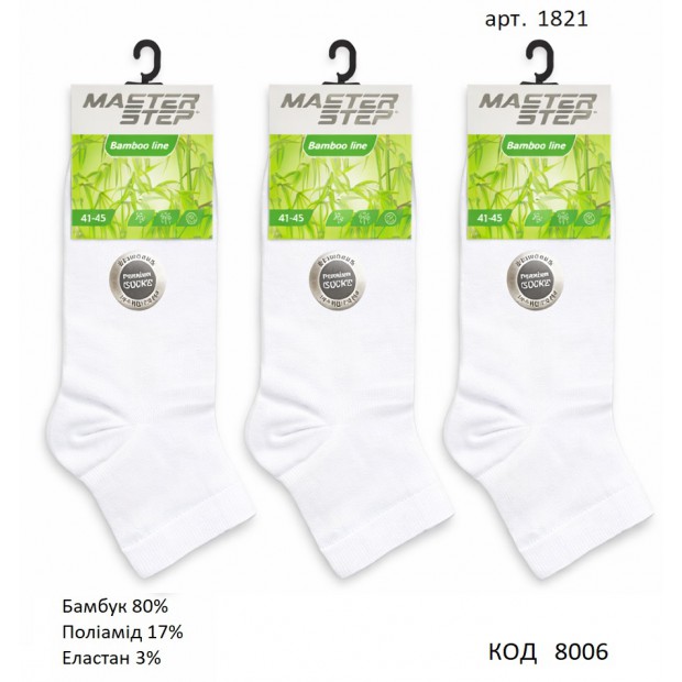 Шкарпетки для дівчинки святкові   12(4)шт